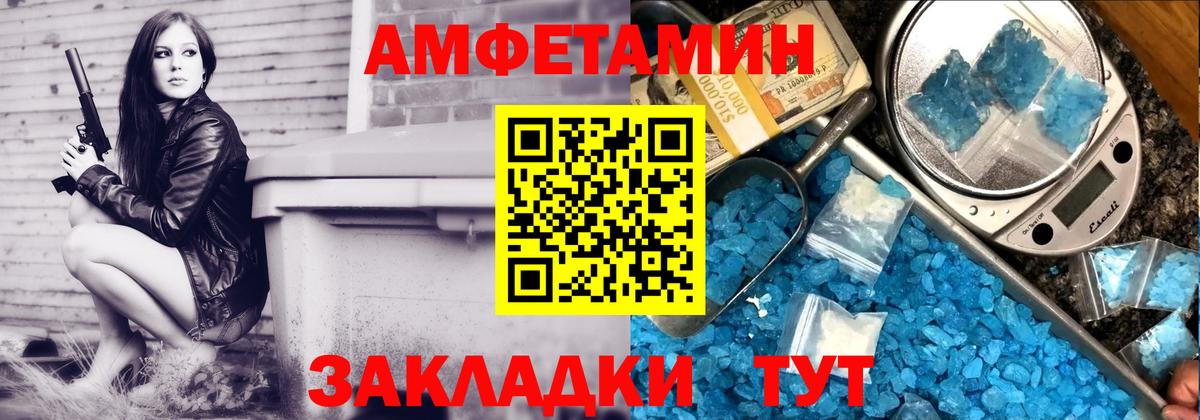 Амфетамин VHQ Кропоткин