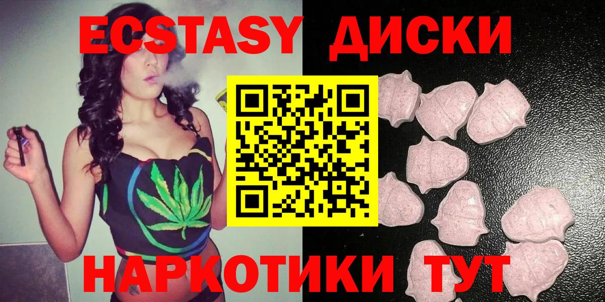 Ecstasy Philipp Plein Кропоткин