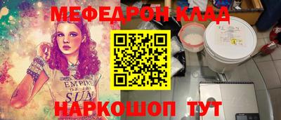 кокс Будённовск