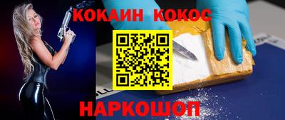 MESCALINE Бузулук