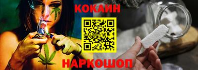 кокс Будённовск