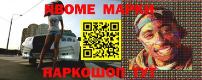 MESCALINE Бузулук
