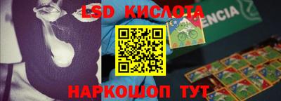 Альфа ПВП Бугуруслан