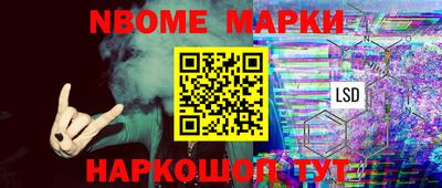 MESCALINE Бузулук