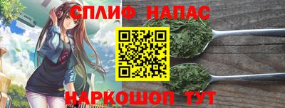 MESCALINE Бузулук