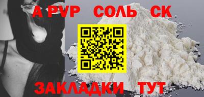MESCALINE Бузулук