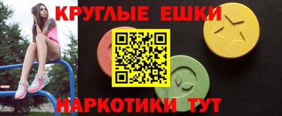 MESCALINE Бузулук