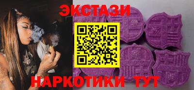 MESCALINE Бузулук