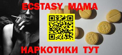 MESCALINE Бузулук
