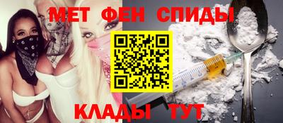 MESCALINE Бузулук