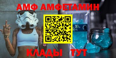 Альфа ПВП Бугуруслан