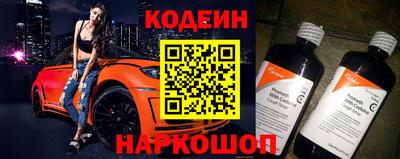 кокс Будённовск