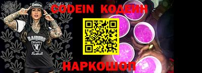 дурь Каменск-Шахтинский