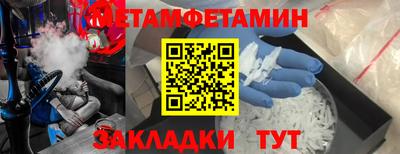 Альфа ПВП Бугуруслан