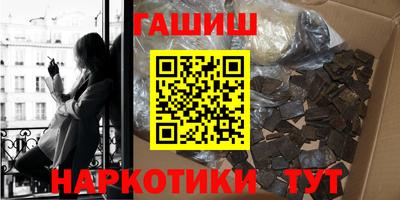 MESCALINE Бузулук