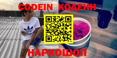 MESCALINE Бузулук