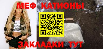 MESCALINE Бузулук