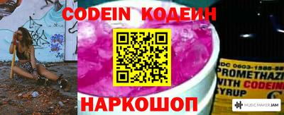 MESCALINE Бузулук