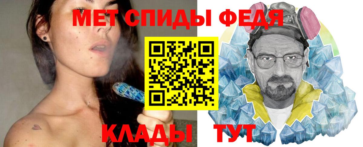 Метамфетамин витя  Метамфетамин  Кропоткин  Вход с VPN 